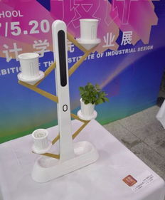 匠心獨(dú)運(yùn)，時(shí)代新聲——2019山東工藝美術(shù)學(xué)院畢業(yè)設(shè)計(jì)展工藝美術(shù)設(shè)計(jì)作品賞析